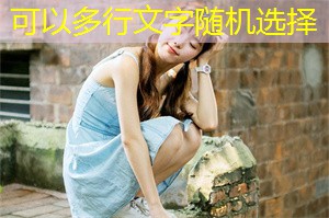 Sustainable Forestry Faces Challenges in Shanghai Sustainable Forestry Faces Challenges in Shanghai